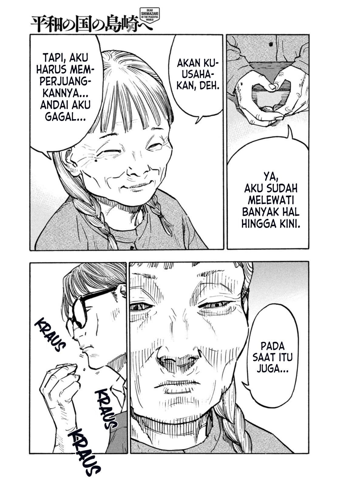 heiwa-no-kuni-no-shimazaki-e - Chapter: 3