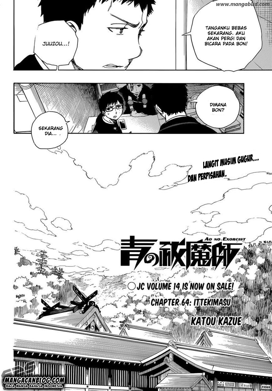 ao-no-exorcist - Chapter: 64