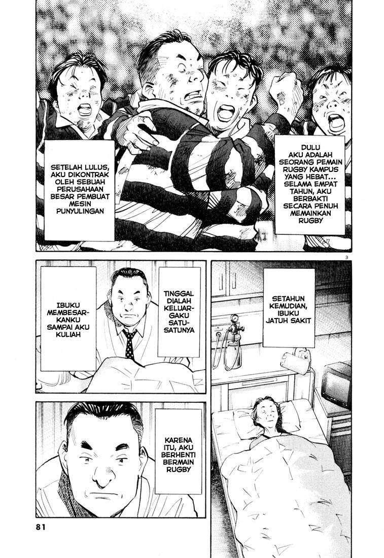 20th-century-boys - Chapter: 114