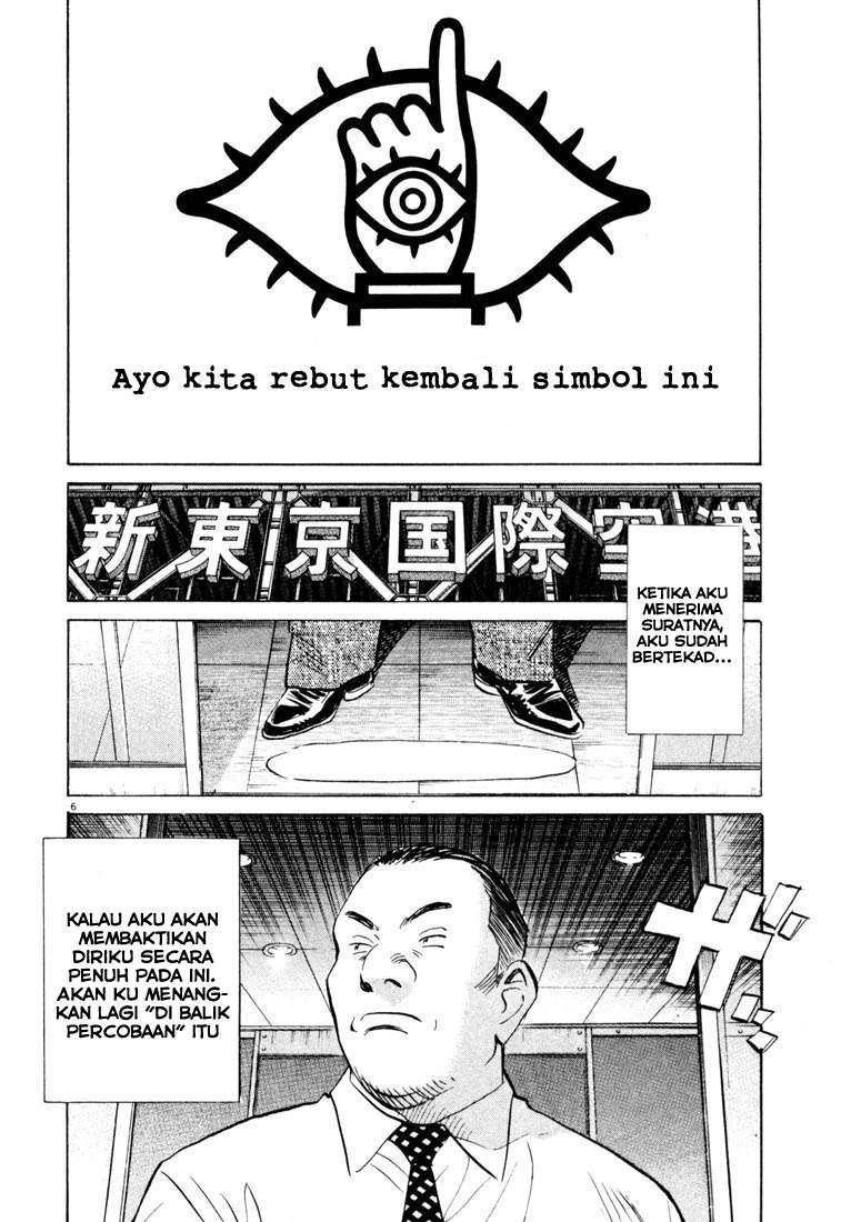 20th-century-boys - Chapter: 114