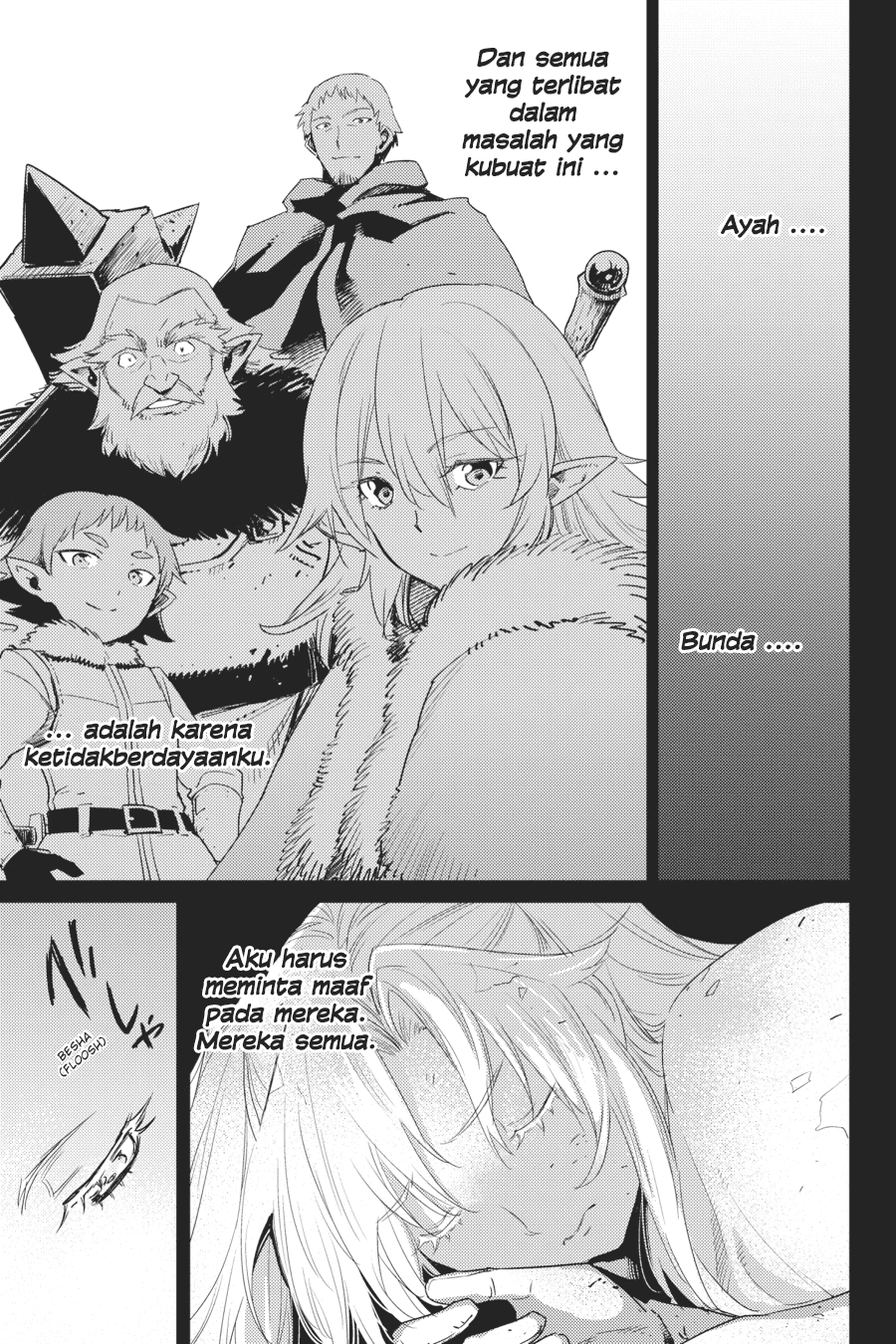 goblin-slayer - Chapter: 45