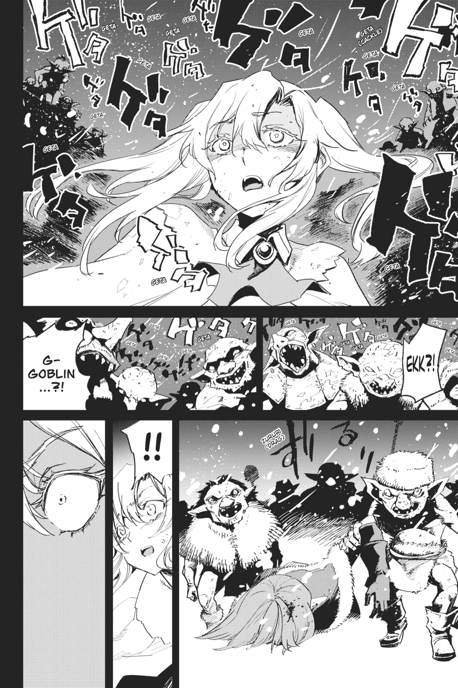 goblin-slayer - Chapter: 45