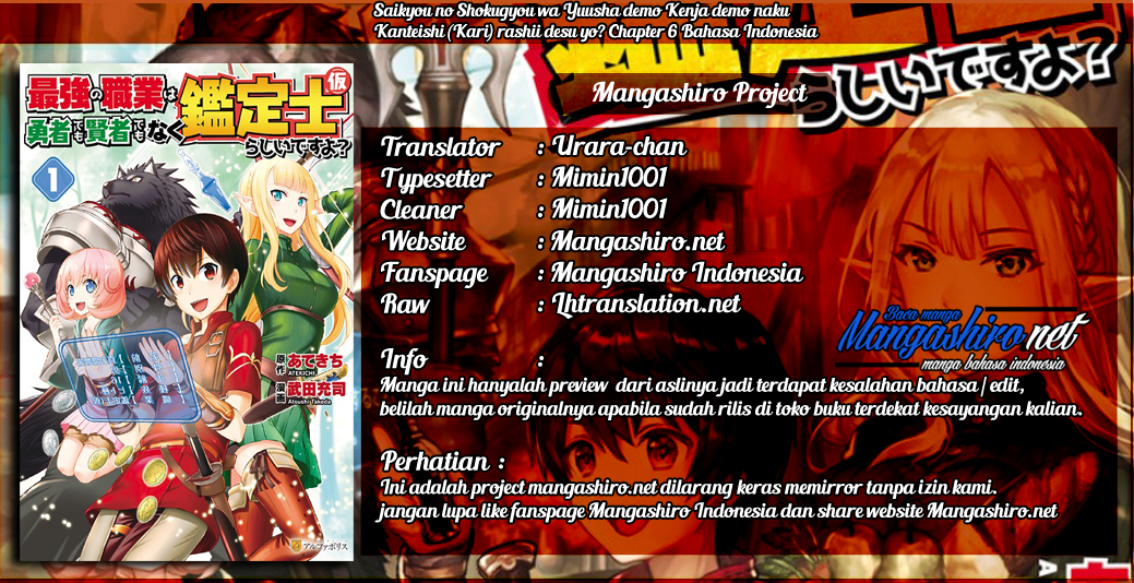 saikyou-no-shokugyou-wa-yuusha-demo-kenja-demo-naku-kanteishi-kari-rashii-desu-yo - Chapter: 8