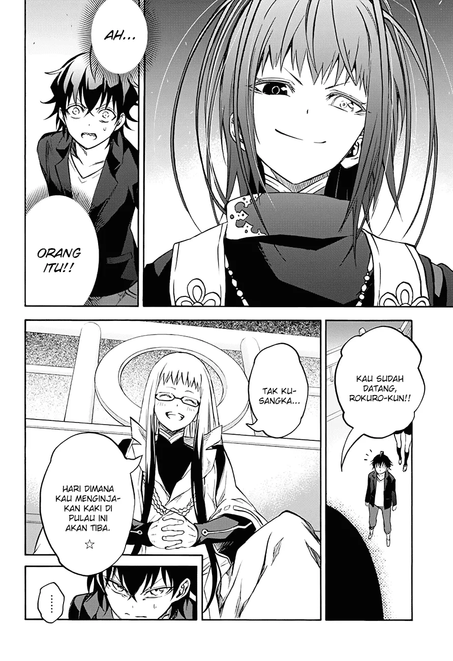 sousei-no-onmyouji - Chapter: 34