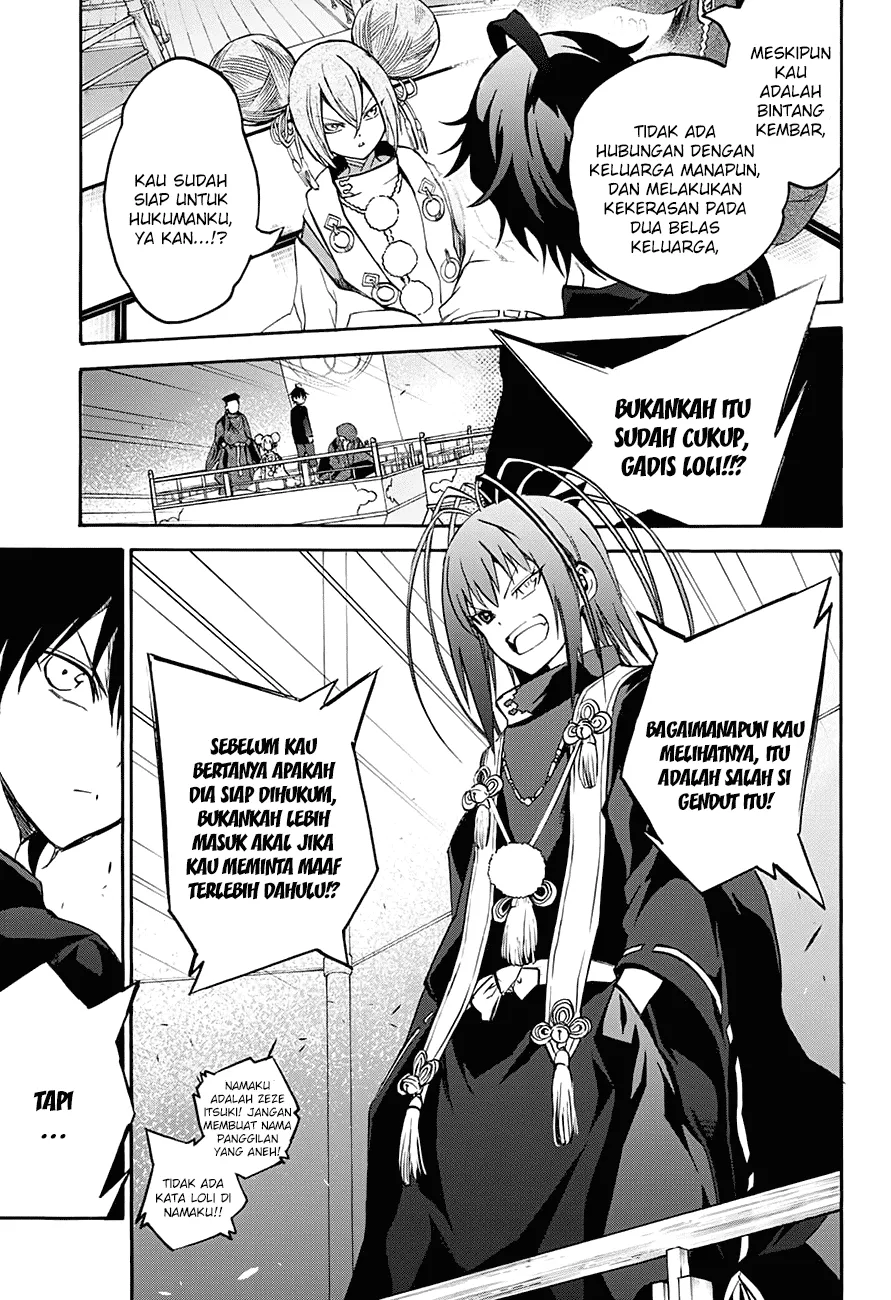 sousei-no-onmyouji - Chapter: 34