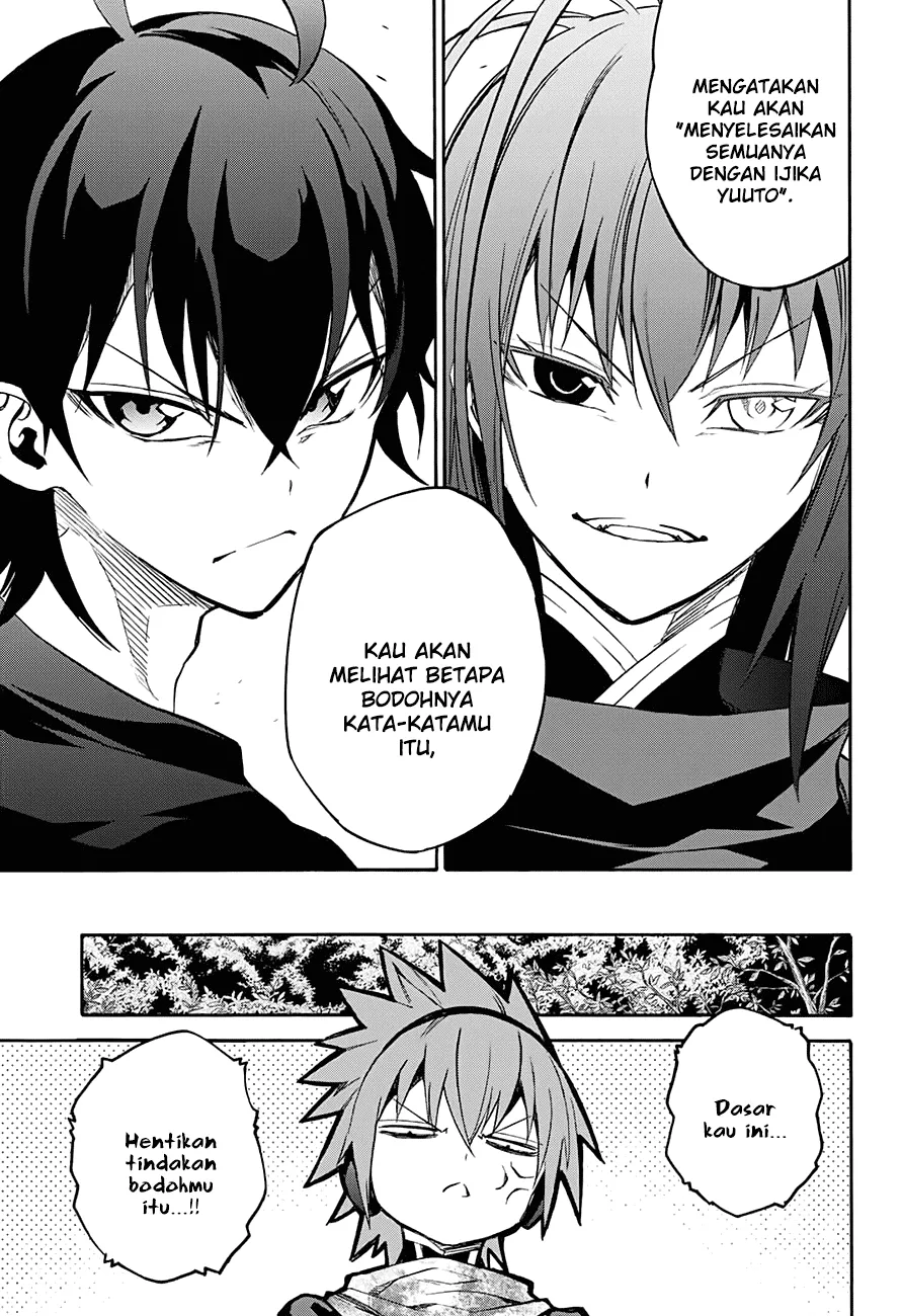 sousei-no-onmyouji - Chapter: 34