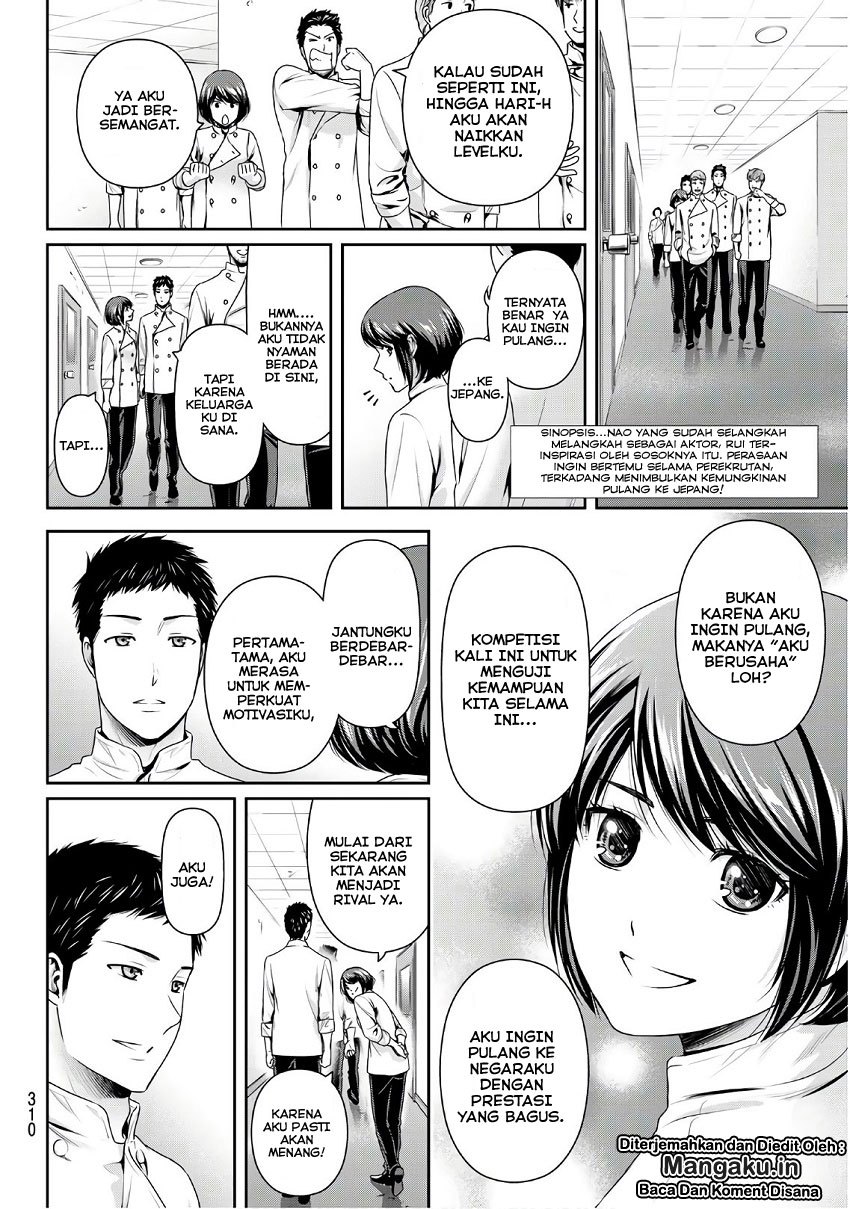 domestic-na-kanojo - Chapter: 239