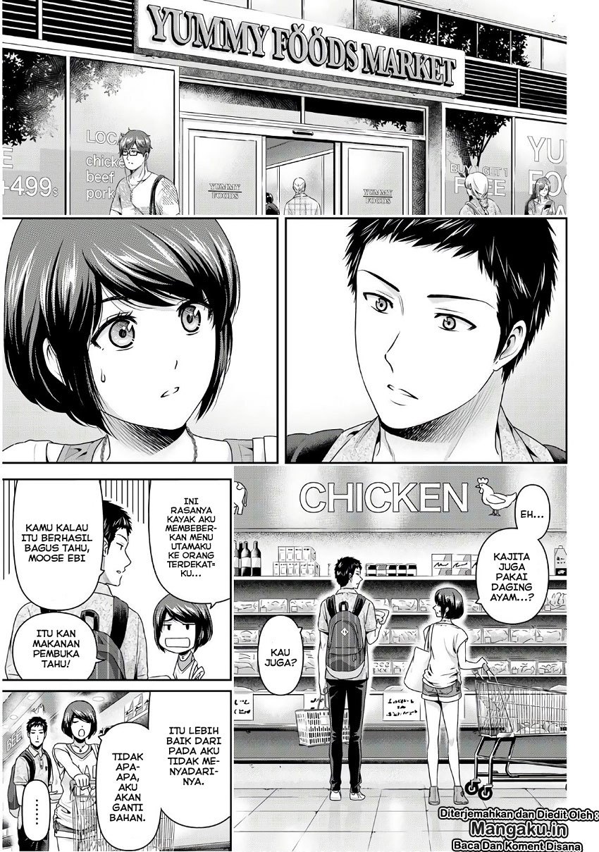 domestic-na-kanojo - Chapter: 239