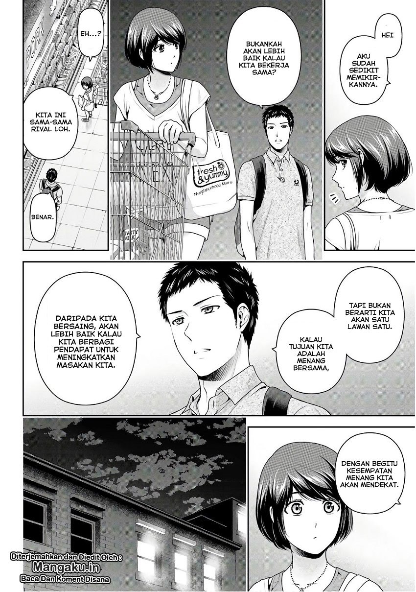 domestic-na-kanojo - Chapter: 239