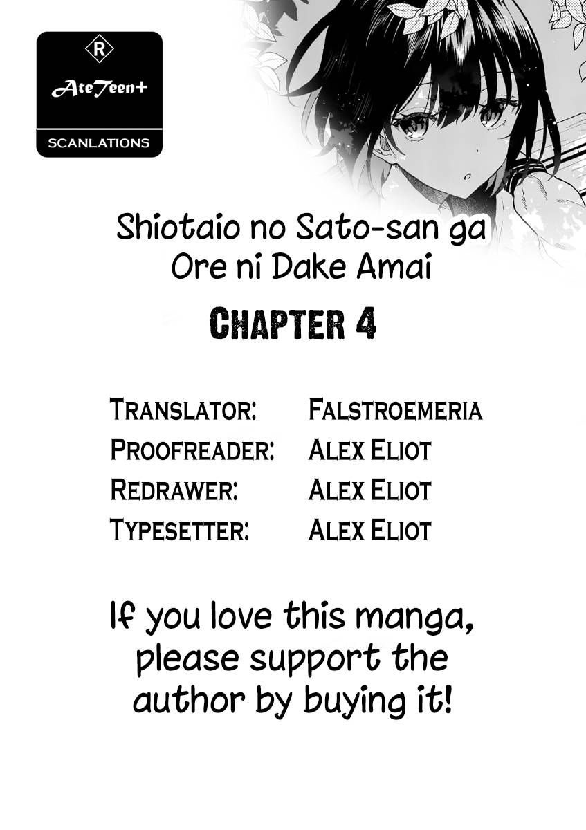 shiotaiou-no-sato-san-ga-ore-ni-dake-amai - Chapter: 4