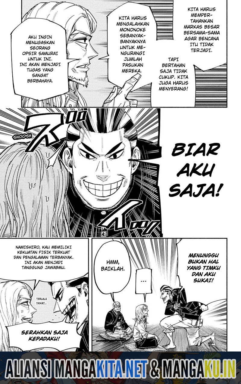 dorondororon - Chapter: 28