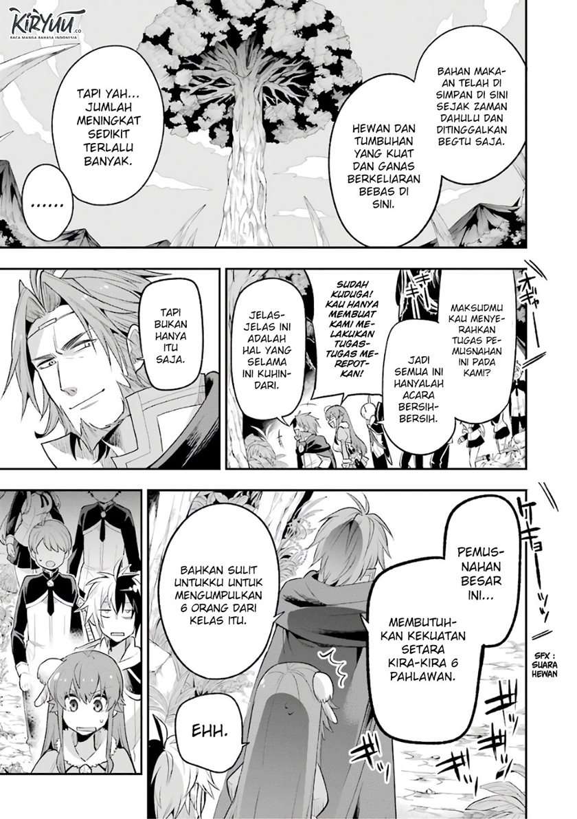 eiyuu-kyoushitsu - Chapter: 11