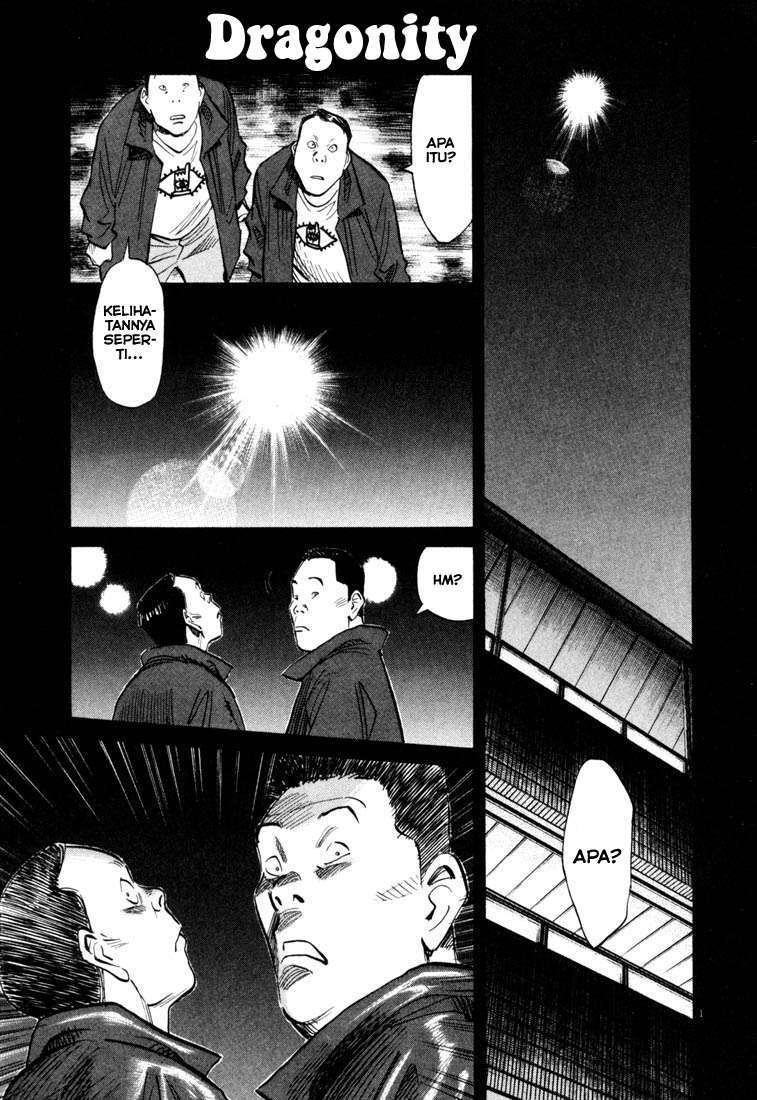 20th-century-boys - Chapter: 115