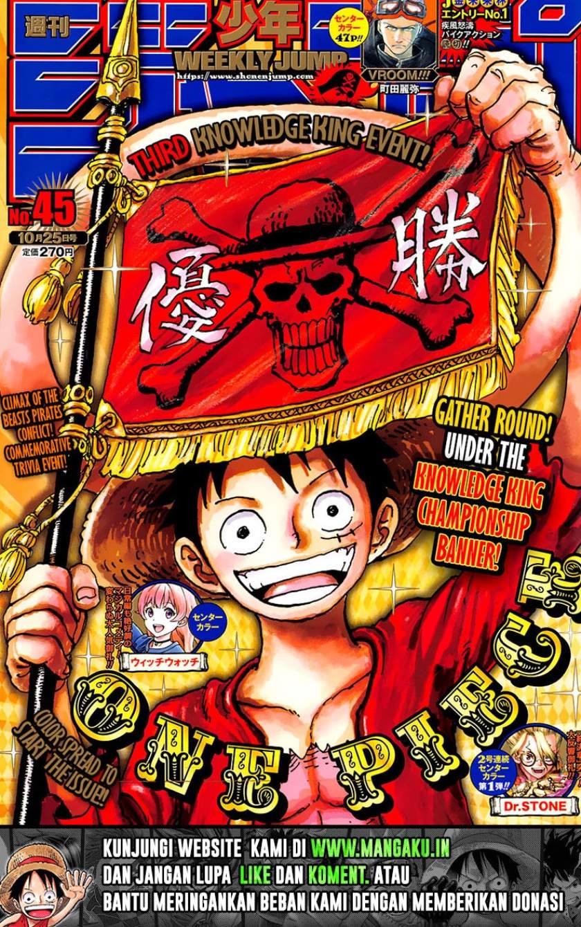 one-piece-id - Chapter: 1028