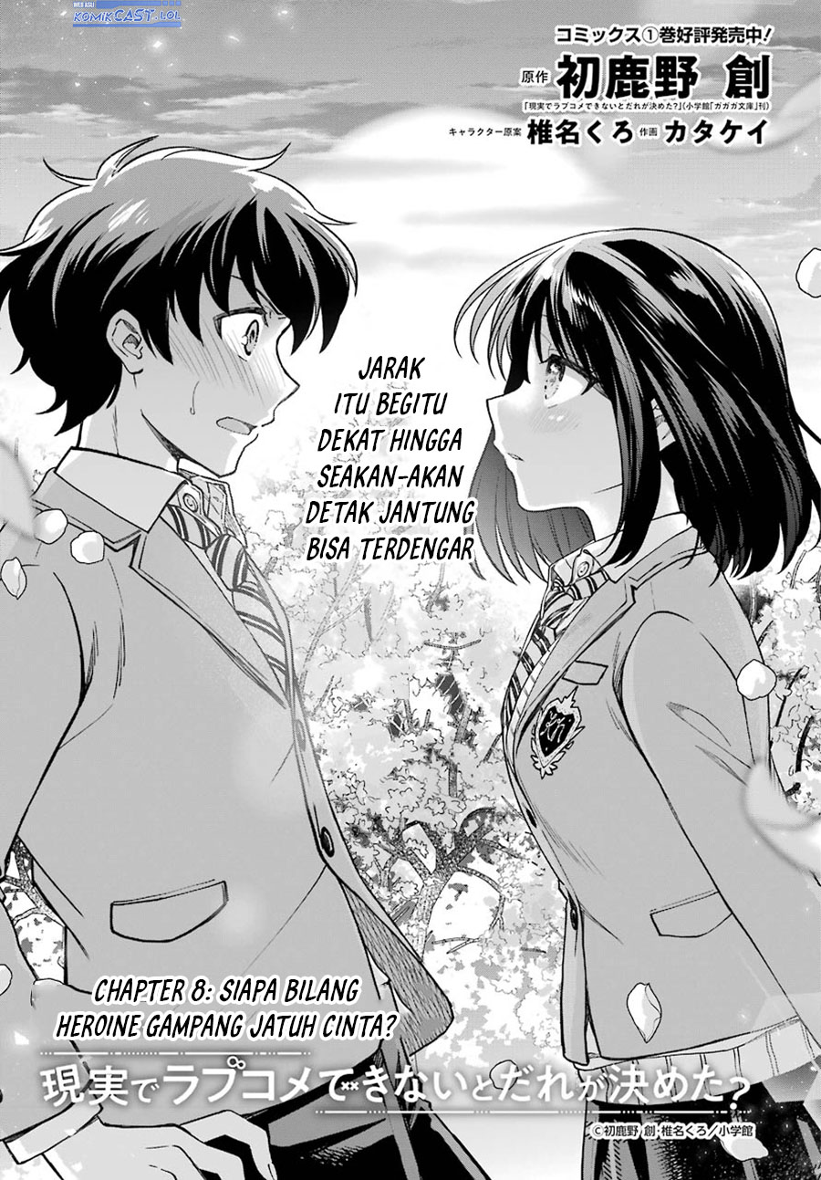 genjitsu-de-love-comedy-dekinai-to-dare-ga-kimeta - Chapter: 8