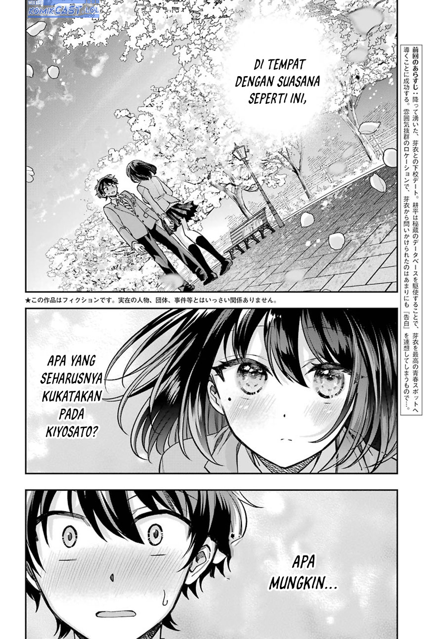 genjitsu-de-love-comedy-dekinai-to-dare-ga-kimeta - Chapter: 8