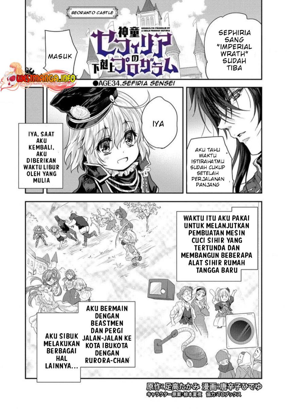 shindou-sefiria-no-gekokujou-program - Chapter: 33