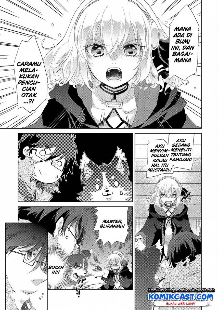 yuukyuu-no-gusha-asley-no-kenja-no-susume - Chapter: 12