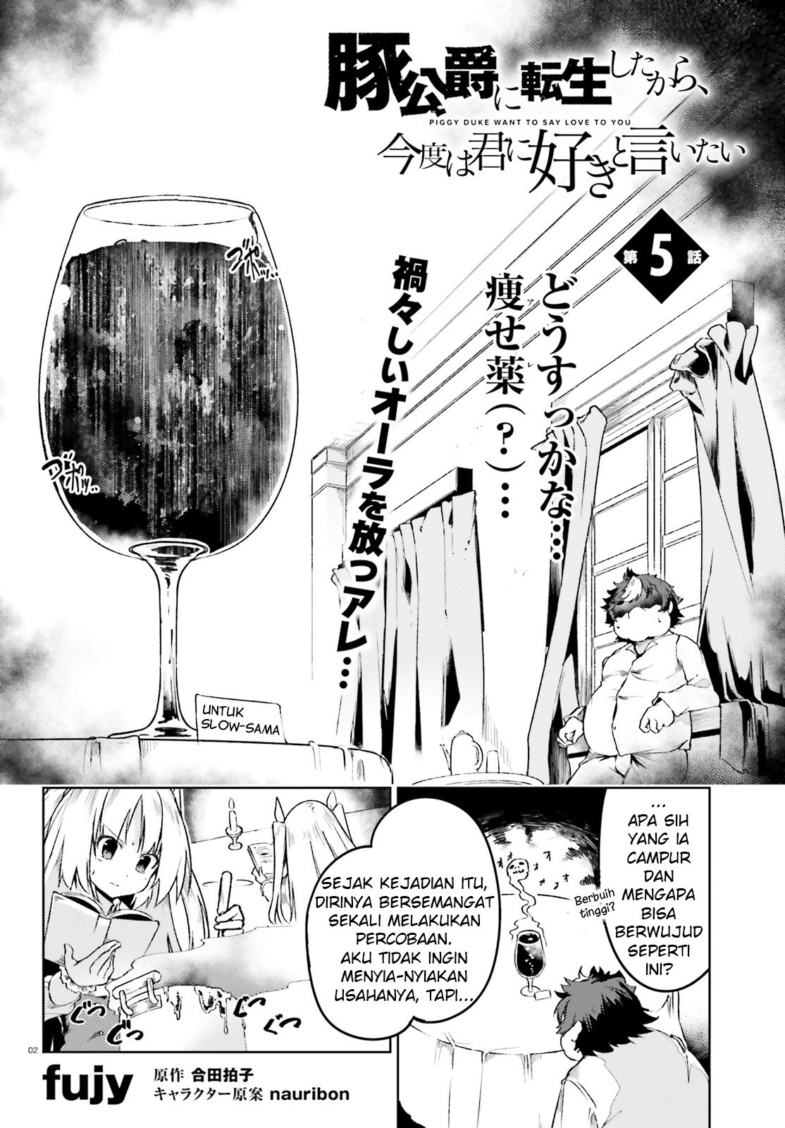 buta-koushaku-ni-tensei-shitakara-kondo-wa-kimi-ni-suki-to-iitai - Chapter: 5