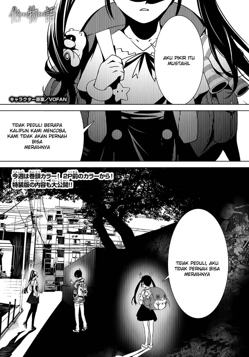 bakemonogatari - Chapter: 11