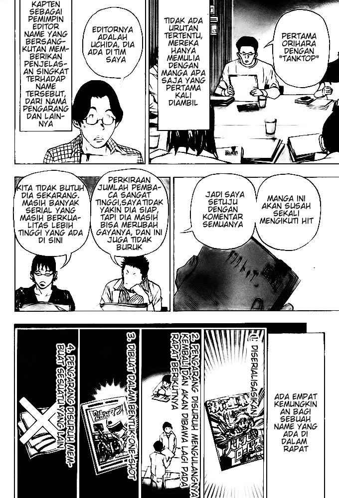 bakuman - Chapter: 33