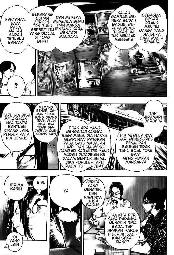 bakuman - Chapter: 33