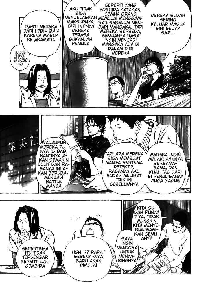 bakuman - Chapter: 33