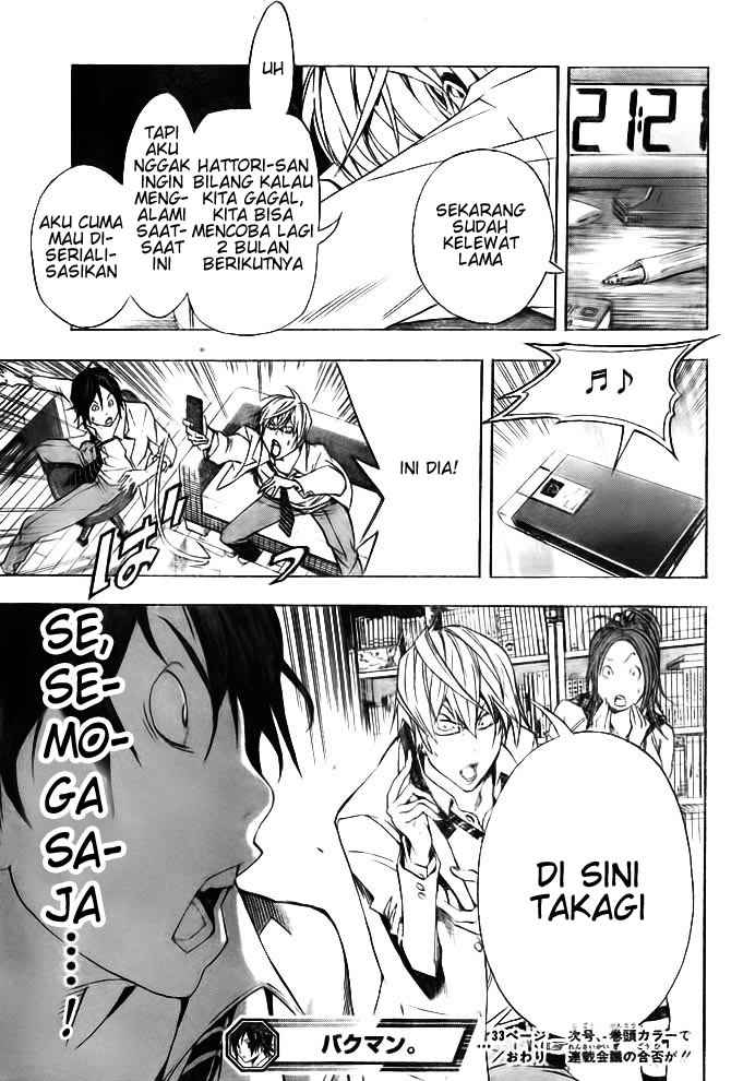 bakuman - Chapter: 33