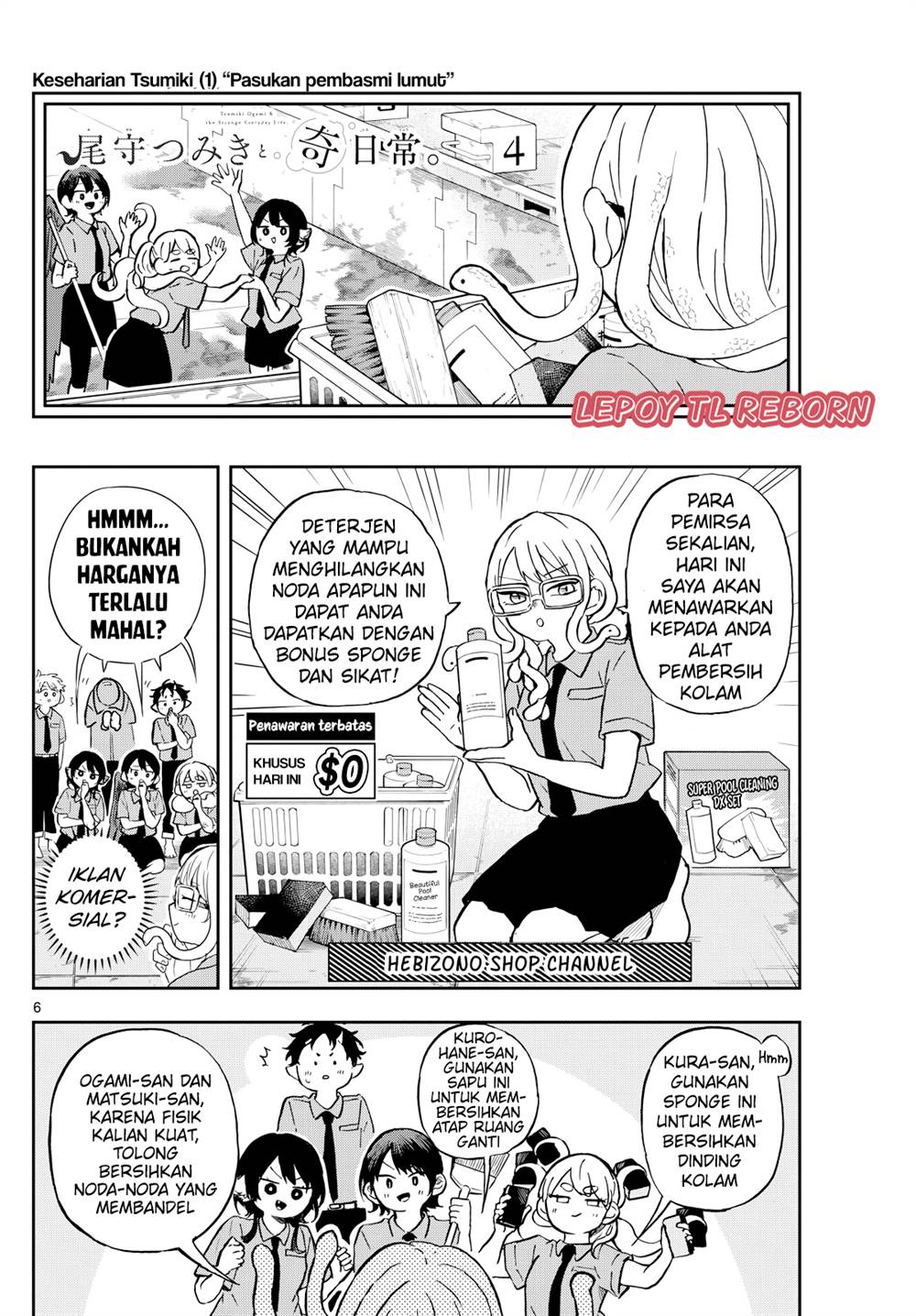 ogami-tsumiki-to-kinichijou - Chapter: 20