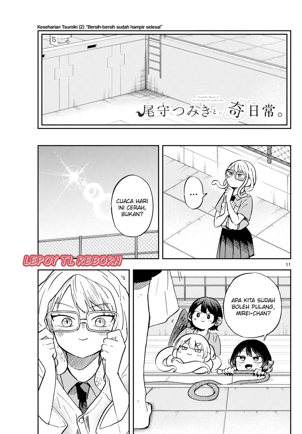 ogami-tsumiki-to-kinichijou - Chapter: 20