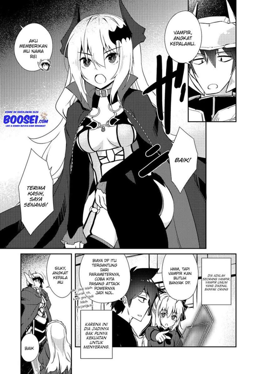 zettai-ni-hatarakitakunai-dungeon-master-ga-damin-wo-musaboru-made - Chapter: 23