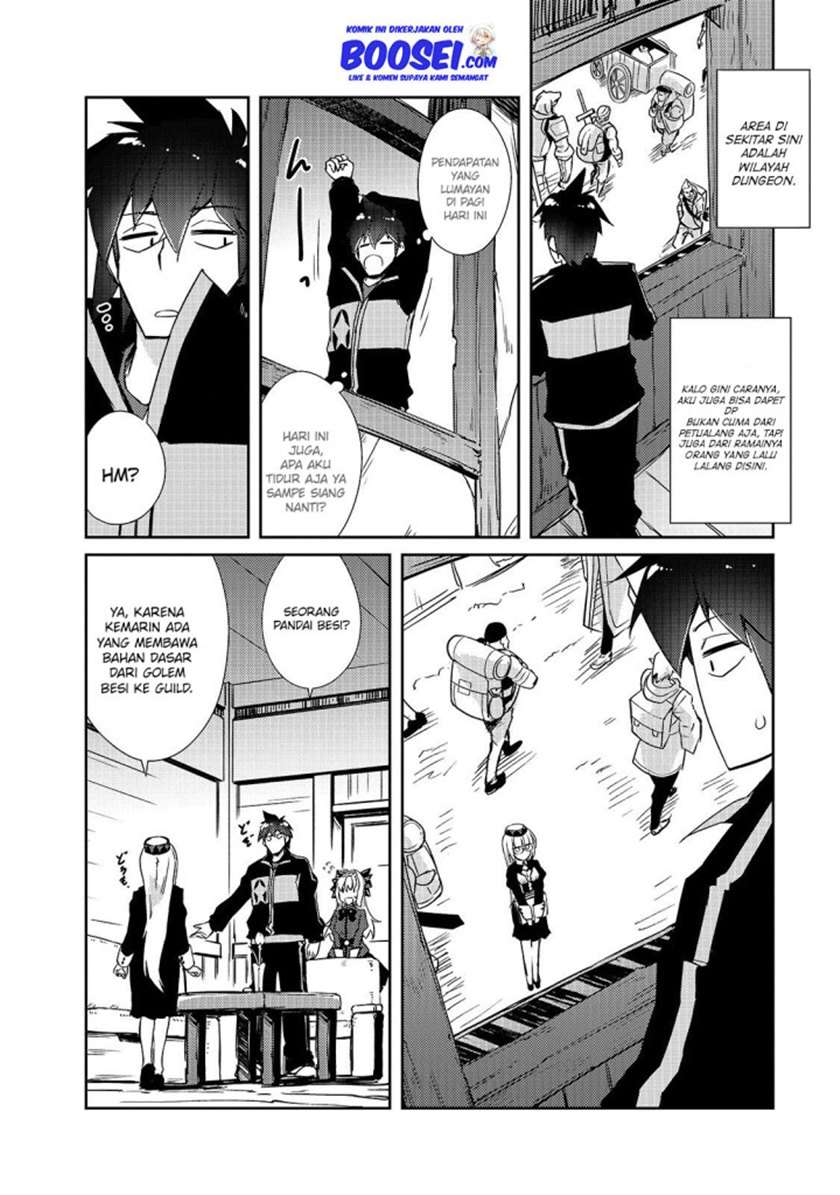 zettai-ni-hatarakitakunai-dungeon-master-ga-damin-wo-musaboru-made - Chapter: 23