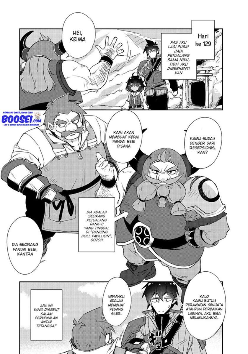 zettai-ni-hatarakitakunai-dungeon-master-ga-damin-wo-musaboru-made - Chapter: 23