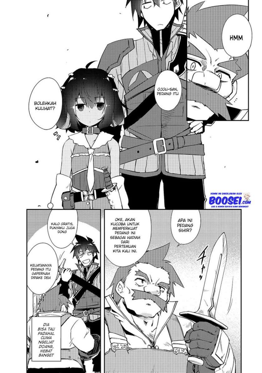 zettai-ni-hatarakitakunai-dungeon-master-ga-damin-wo-musaboru-made - Chapter: 23