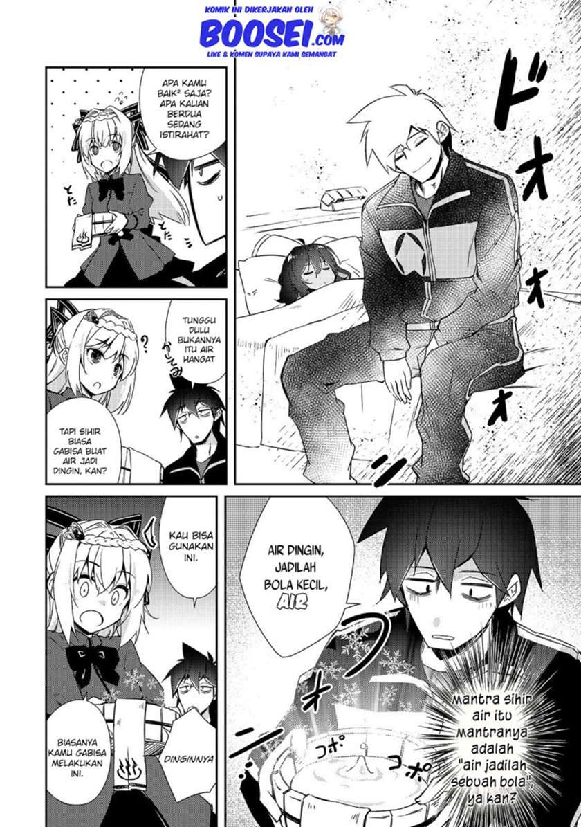 zettai-ni-hatarakitakunai-dungeon-master-ga-damin-wo-musaboru-made - Chapter: 23