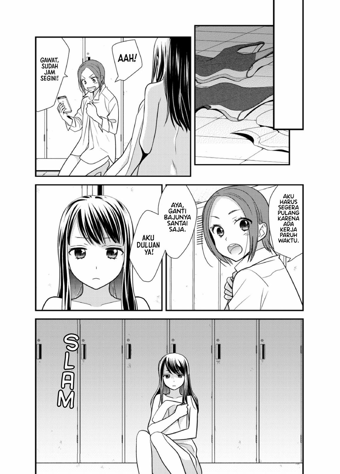 joshi-kouishitsu - Chapter: 2