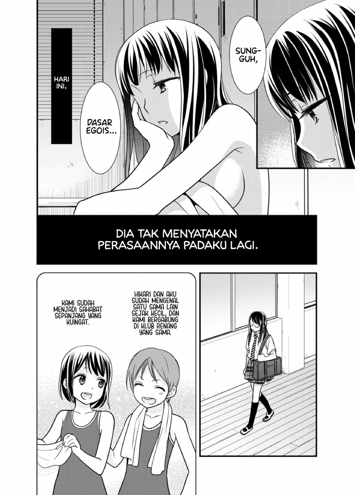 joshi-kouishitsu - Chapter: 2