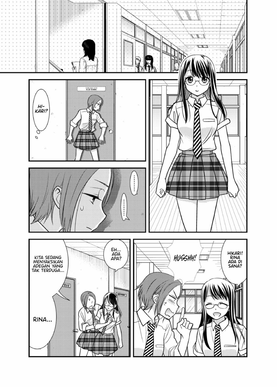 joshi-kouishitsu - Chapter: 2