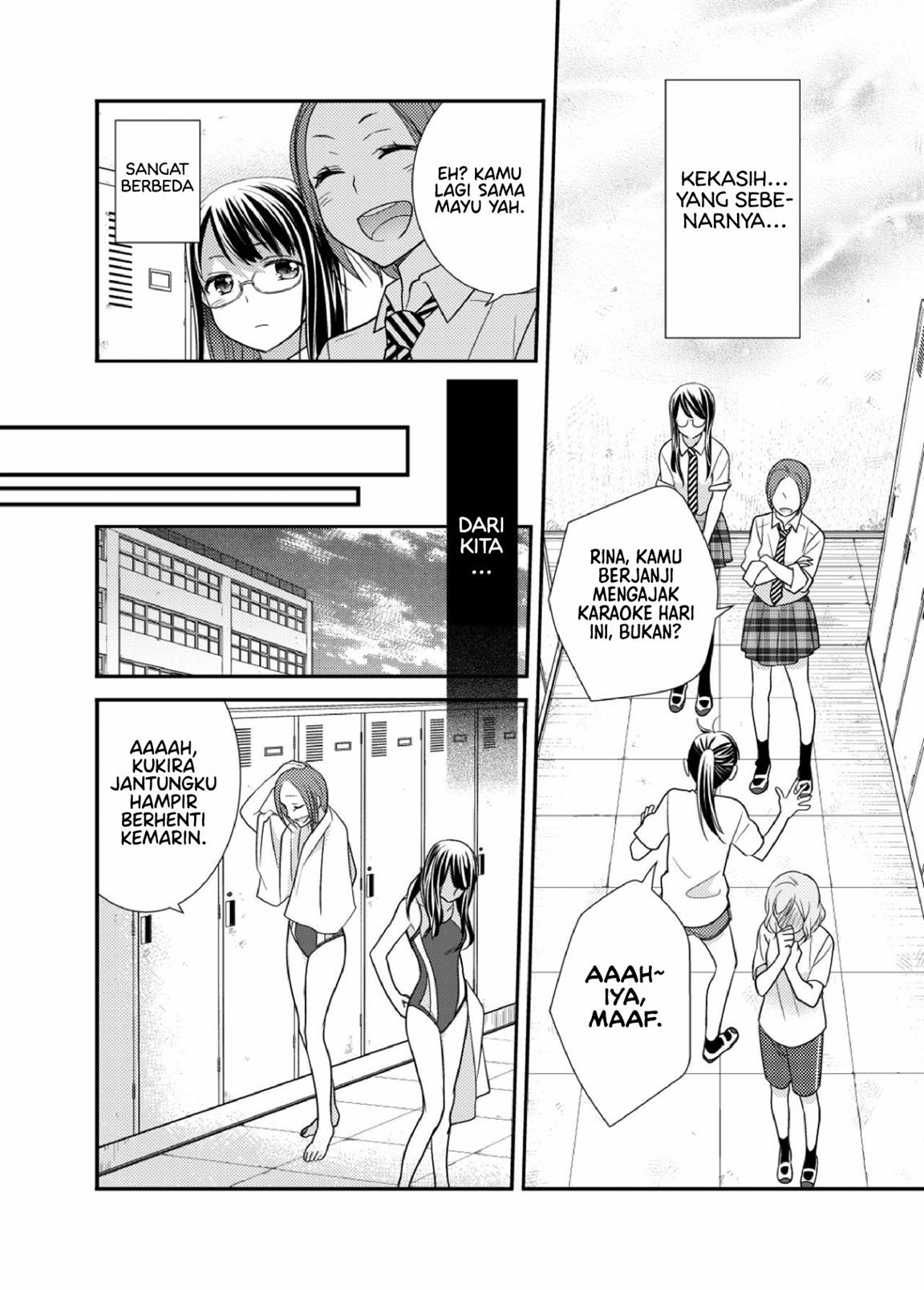 joshi-kouishitsu - Chapter: 2