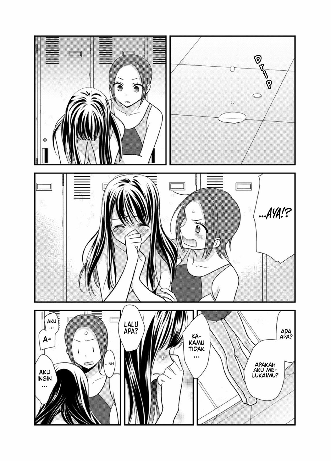 joshi-kouishitsu - Chapter: 2