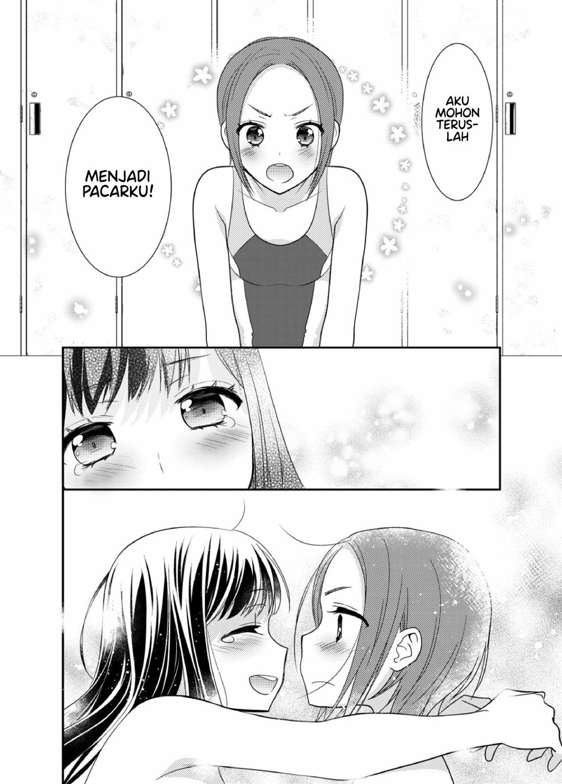 joshi-kouishitsu - Chapter: 2