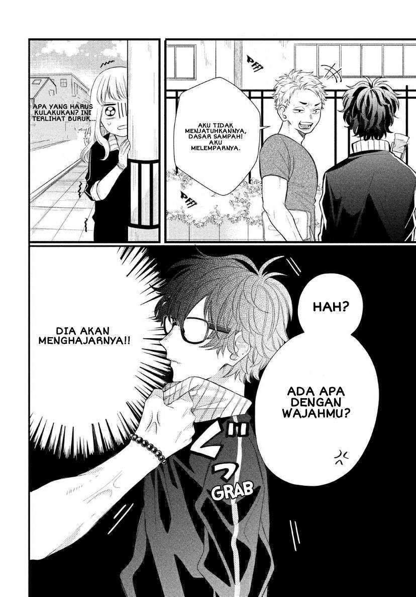 megane-tokidoki-yankee-kun - Chapter: 2