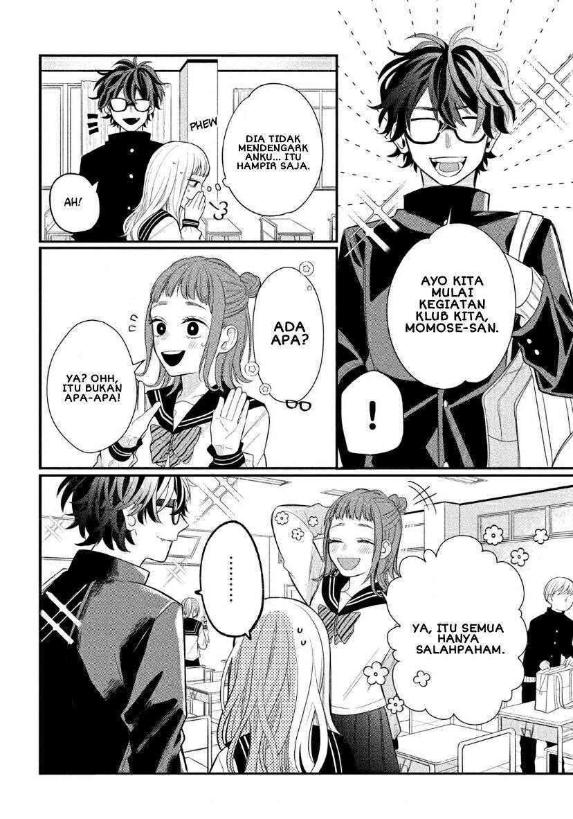 megane-tokidoki-yankee-kun - Chapter: 2