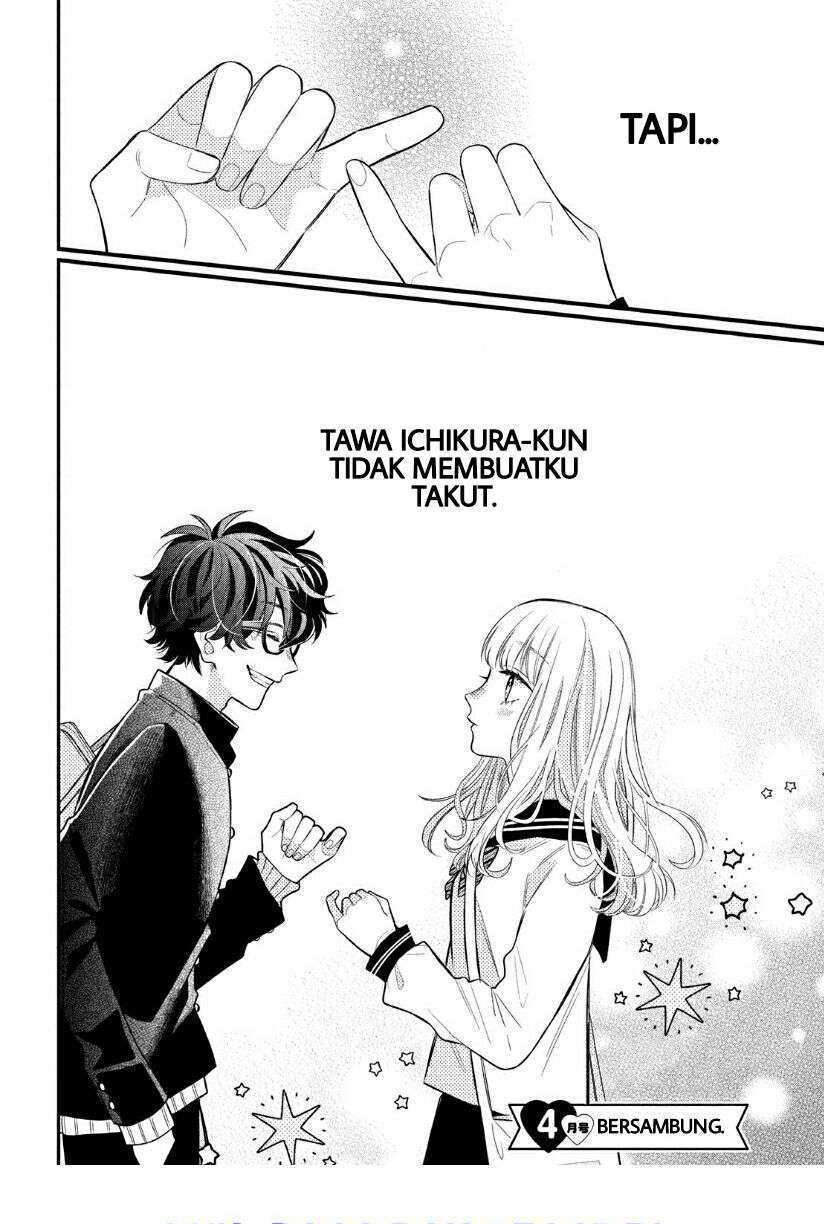 megane-tokidoki-yankee-kun - Chapter: 2