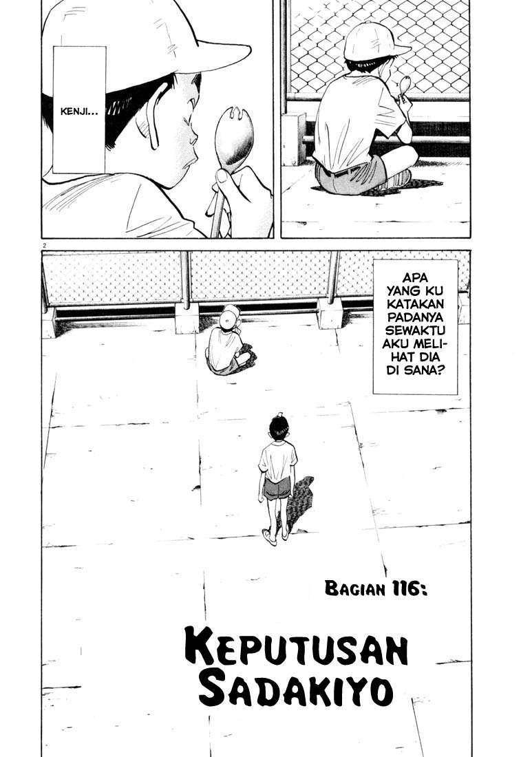 20th-century-boys - Chapter: 116