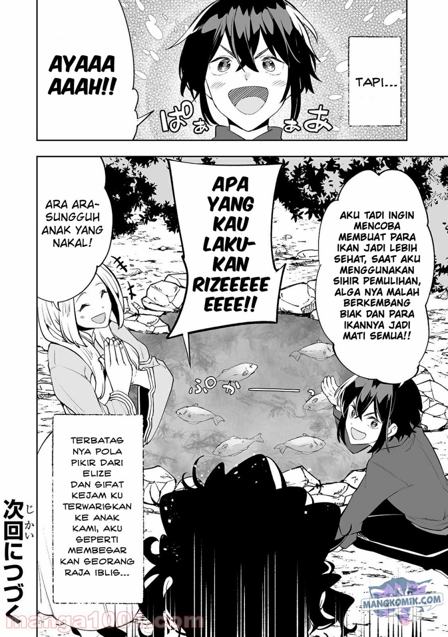 teihen-ryoushu-no-kanchigai-eiyuutan - Chapter: 22