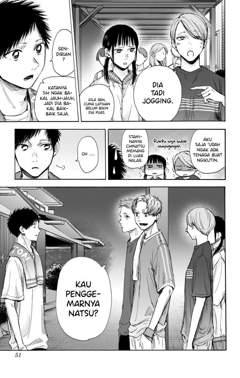 ao-no-hako - Chapter: 73