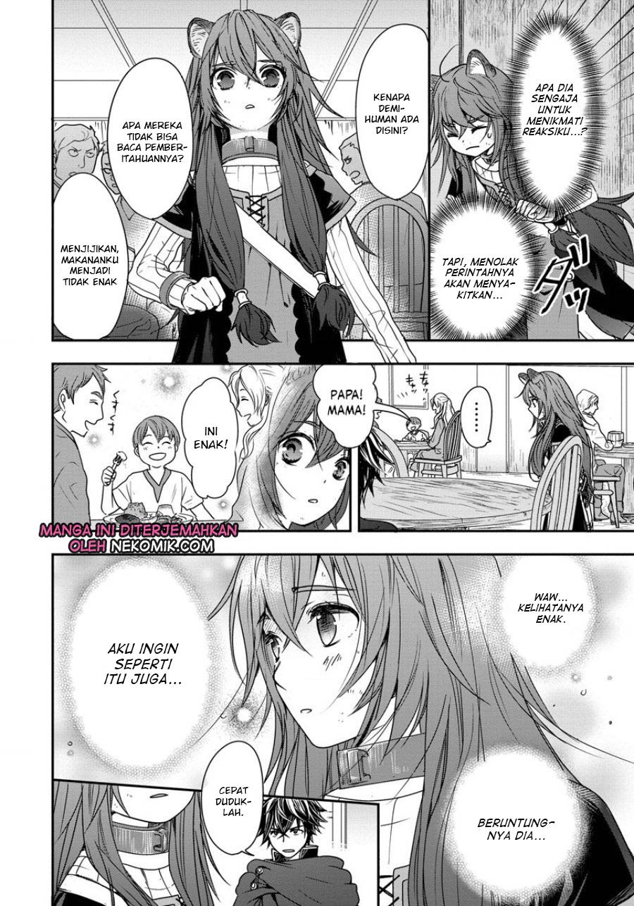 tate-no-yuusha-no-nariagari-girls-side-story - Chapter: 2