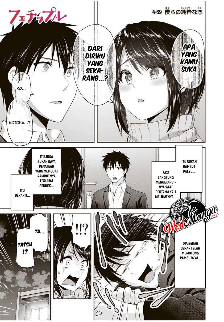 fechippuru-bokura-no-junsuina-koi - Chapter: 69