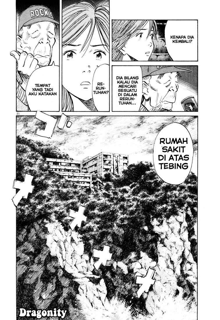 20th-century-boys - Chapter: 117